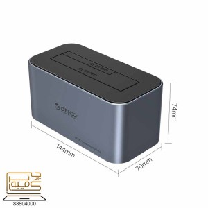 خرید داکینگ استیشن هارد ORICO 6616C3-V1 Type-C از کامپیوترچی