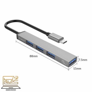 خرید هاب USB اوریکو ORICO AH-13 از کامپیوترچی