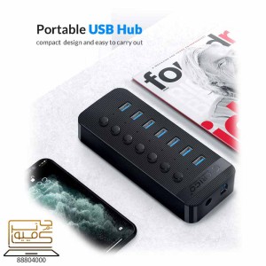 خرید هاب USB 3.0 اوریکو ORICO CT2U3-7AB از کامپیوترچی