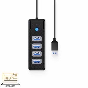 خرید هاب USB 3.0 اوریکو ORICO PW4U-C3-015 از کامپیوترچی