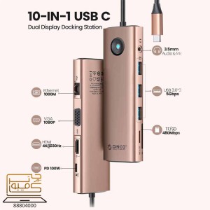 رید هاب USB چندکاره اوریکو ORICO PW11-10P از کامپیوترچی