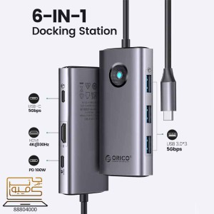 خرید هاب USB چندکاره اوریکو ORICO PW11-6P از کامپیوترچی