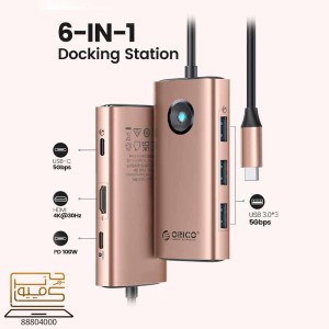 خرید هاب USB چندکاره اوریکو ORICO PW11-6PR از کامپیوترچی