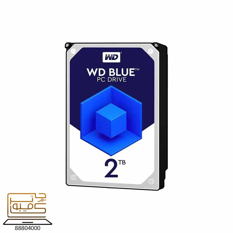 حافظه اچ دی دی اینترنال وسترن دیجیتال مدل آبی ظرفیت 2 ترابایت گارانتی اصلی 2 WD 2TB BLUE اصلی